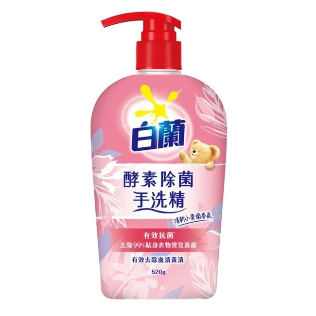 白蘭酵素除菌手洗精 520G image