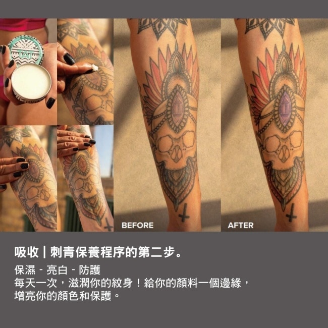 REUZEL 刺青保濕亮色清潔保養組