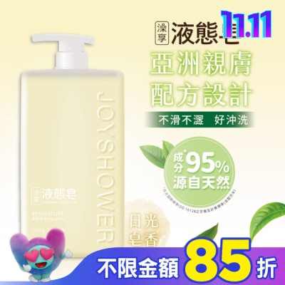 澡享 澡享液態皂-日光皂香1000g