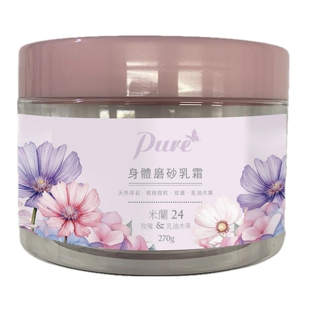 Pure 玫瑰&乳油木果-米蘭24系列身體去角質磨砂乳霜270g