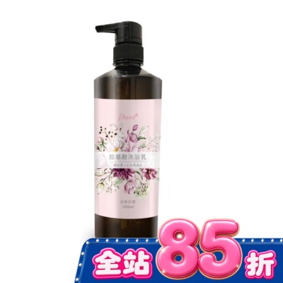 Pure - Pure 胺基酸沐浴乳(白色沙漠)1000ml image
