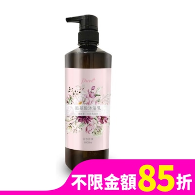 Pure Pure 胺基酸沐浴乳(白色沙漠)1000ml