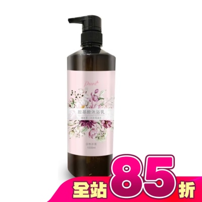 Pure - Pure 胺基酸沐浴乳(白色沙漠)1000ml