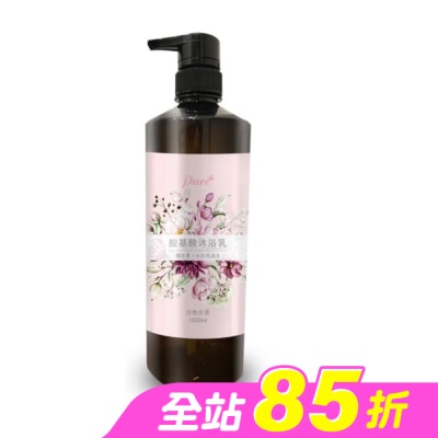 Pure - Pure 胺基酸沐浴乳(白色沙漠)1000ml