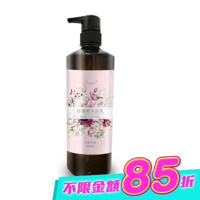 Pure - Pure 胺基酸沐浴乳(白色沙漠)1000ml image