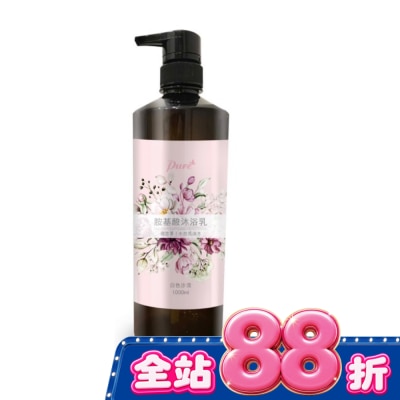 Pure - Pure 胺基酸沐浴乳(白色沙漠)1000ml image