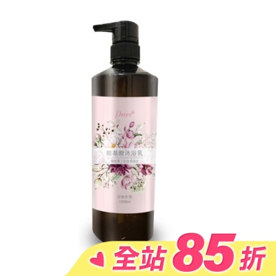 Pure Pure 胺基酸沐浴乳(白色沙漠)1000ml