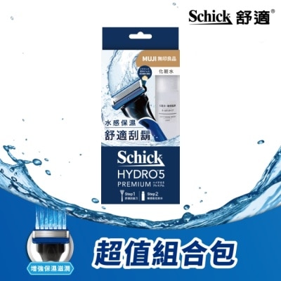 SCHICK 舒適 水次元5 Premium刮鬍刀超值組合包(1刀架2刀頭 附贈化妝水)