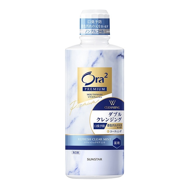 Ora2 極緻亮白雙效漱口水經典薄荷550ml