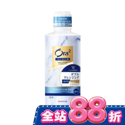Ora2 - Ora2 極緻亮白雙效漱口水經典薄荷550ml image