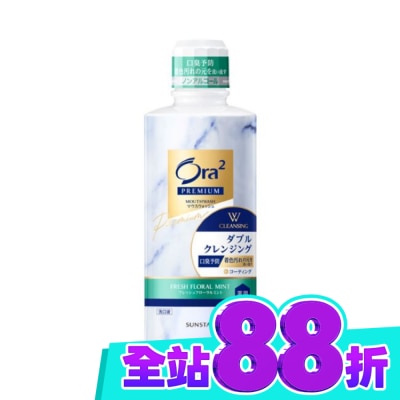 Ora2 Ora2 極緻亮白雙效漱口水花香薄荷550ml image