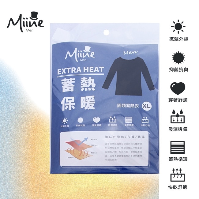 Miine 極暖抗寒發熱衣男黑色-XL