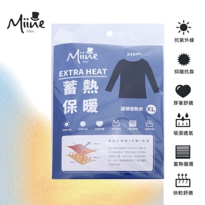 Miine Miine 極暖抗寒發熱衣男款-XL【顏色隨機出貨】