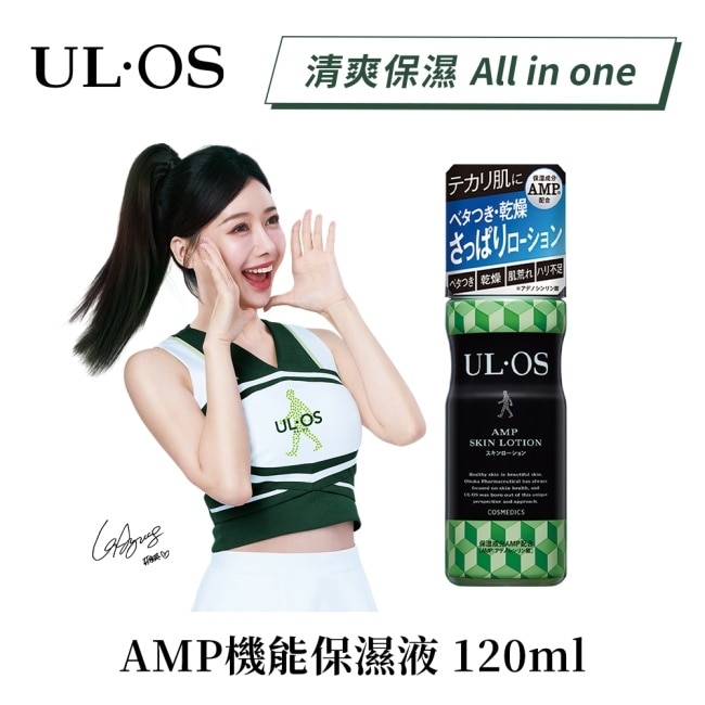 ULOS, ULOS AMP機能保濕液-120ml | 屈臣氏Watsons