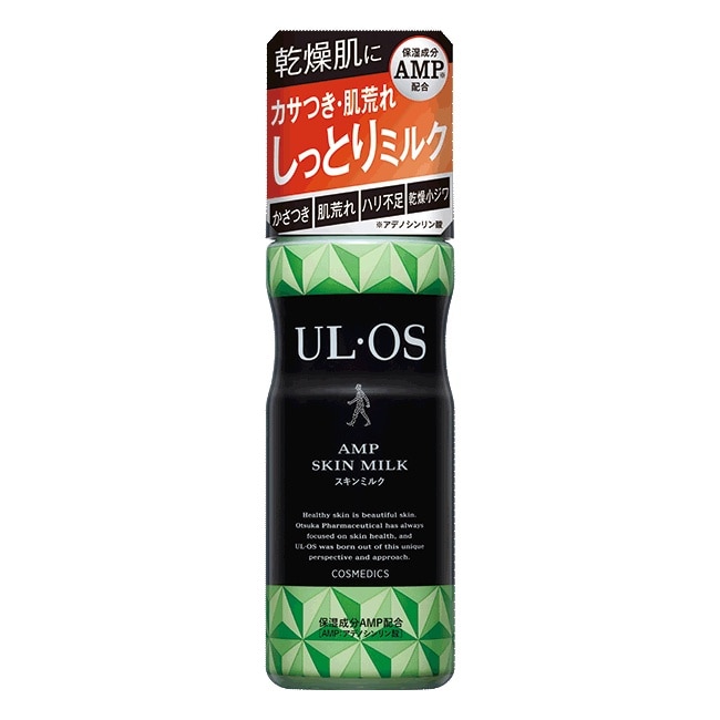 UL.OS AMP機能保濕乳