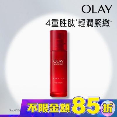 OLAY OLAY 新生高效緊緻精華乳100ml