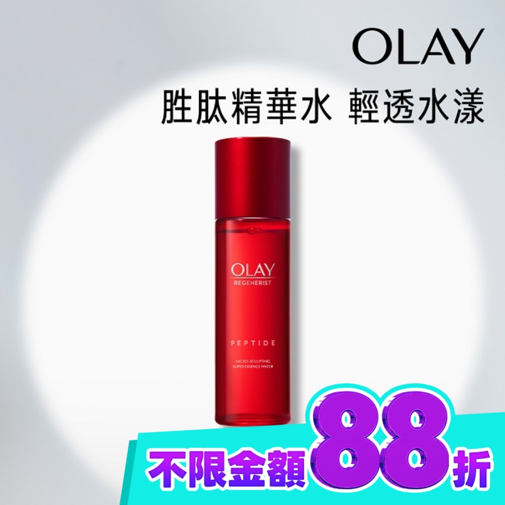 OLAY新生高效緊緻精華水150ml image