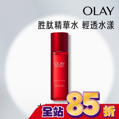OLAY - OLAY新生高效緊緻精華水150ml