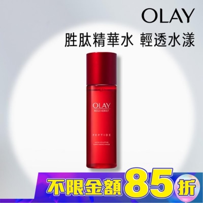 OLAY OLAY新生高效緊緻精華水150ml