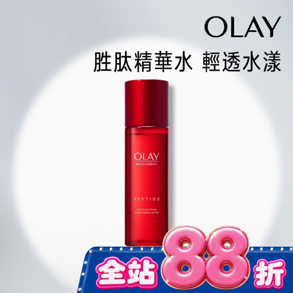 OLAY新生高效緊緻精華水150ml image