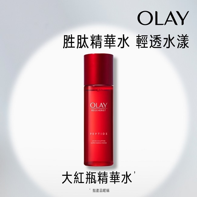 OLAY新生高效緊緻精華水150ml