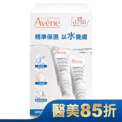 Avene 雅漾 雅漾HYDRA-10極簡水凝乳二入組