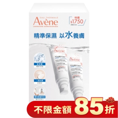 AVENE 雅漾HYDRA-10極簡水凝乳二入組