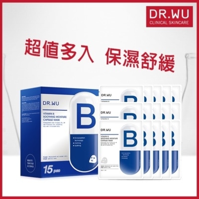 DR.WU DR.WU維他命B保濕舒緩膠囊面膜15入組