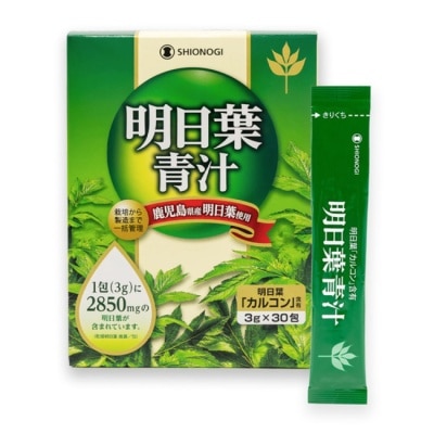 SHIONOGI 塩野義明日葉青汁