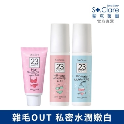 St.Clare 聖克萊爾 St.Clare聖克萊爾 私密專用(毛髮順理霜+嫩白緊緻凝露+保濕凝露)