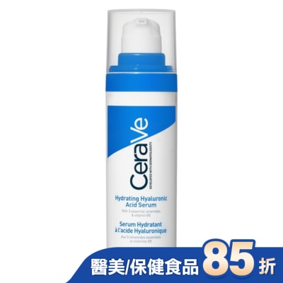CERAVE CeraVe全效水光B5玻尿酸修護精華 30ml