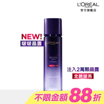 L`OREAL PARIS 巴黎萊雅 - 巴黎萊雅玻尿酸瞬效保濕修護晶露 130ml (啵啵晶露)