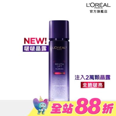 L`OREAL PARIS 巴黎萊雅 - 巴黎萊雅玻尿酸瞬效保濕修護晶露 130ml (啵啵晶露)
