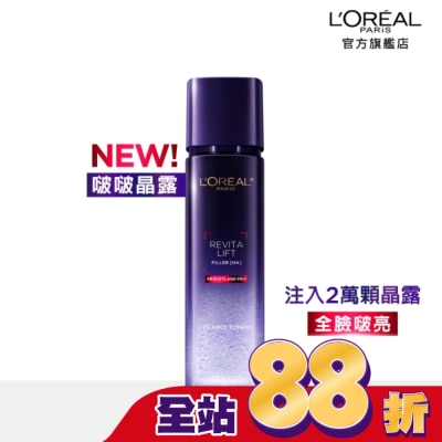 L`OREAL PARIS 巴黎萊雅 - 巴黎萊雅玻尿酸瞬效保濕修護晶露 130ml (啵啵晶露)