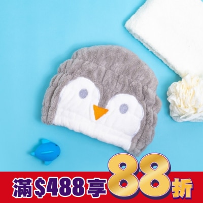 Miine Miine動物造型擦髮帽-企鵝
