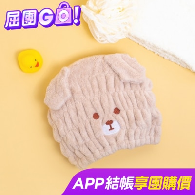 Miine Miine動物造型擦髮帽-狗狗