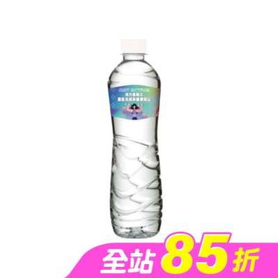 Watsons 屈臣氏 - Treats by Watsons 純水550ml (活力星期三)