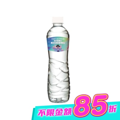 Watsons 屈臣氏 - Treats by Watsons 純水550ml (活力星期三) image