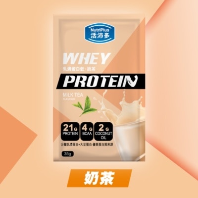 NUTRIPLUS 活沛多 乳清蛋白飲35g-奶茶風味