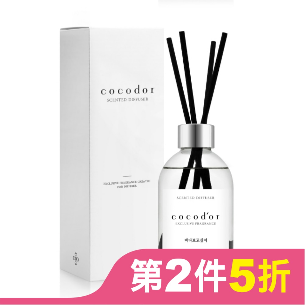 COCODOR WHITE LABEL系列擴香瓶200ml-湛藍大海