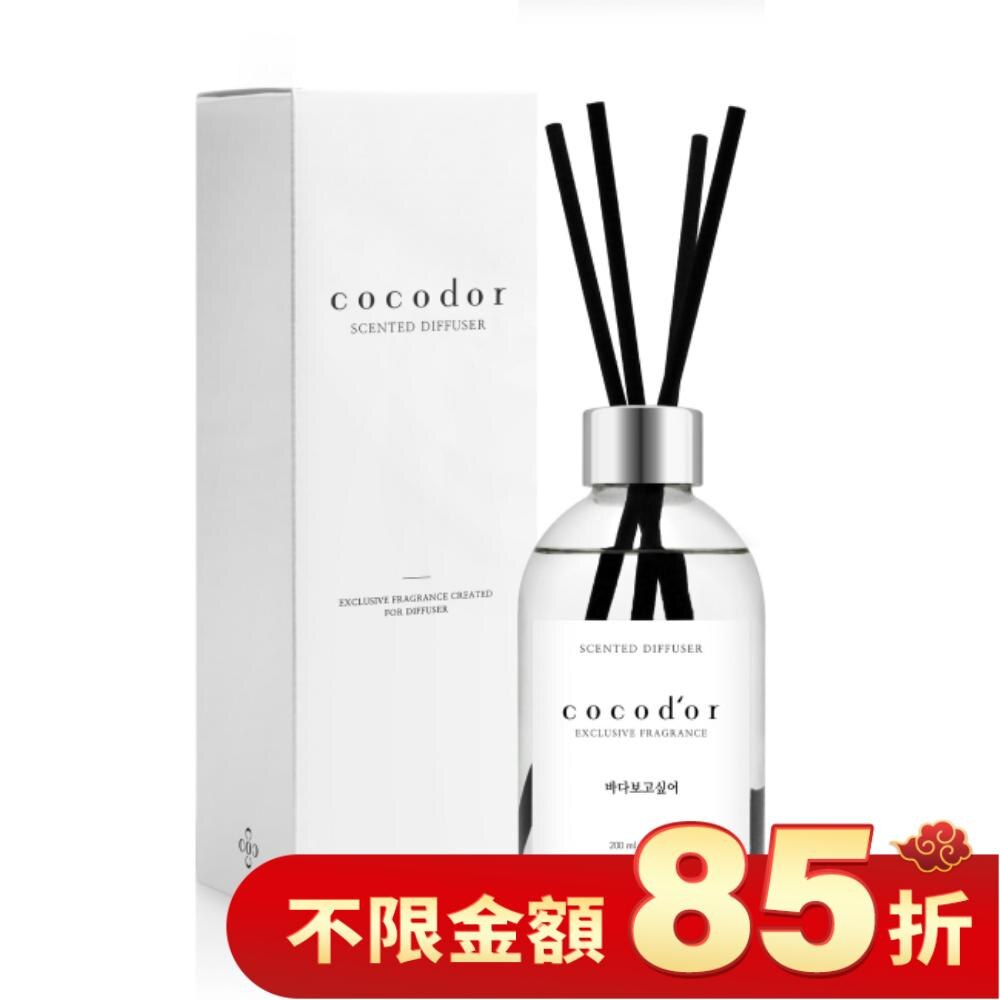 COCODOR WHITE LABEL系列擴香瓶200ml-湛藍大海