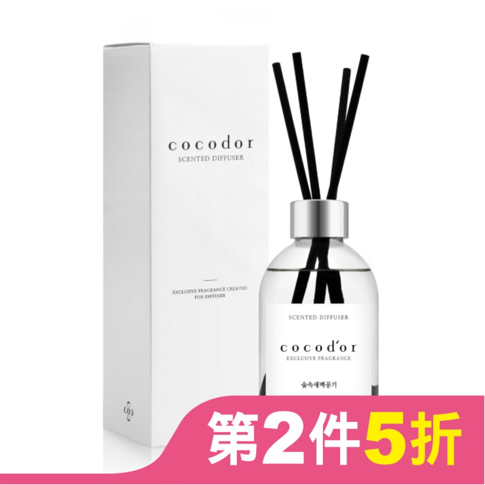COCODOR WHITE LABEL系列擴香瓶200ml-森林晨香(三角盒與方盒包裝隨機出貨)