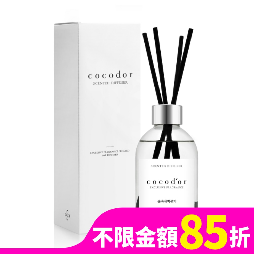 COCODOR WHITE LABEL系列擴香瓶200ml-森林晨香(三角盒與方盒包裝隨機出貨)