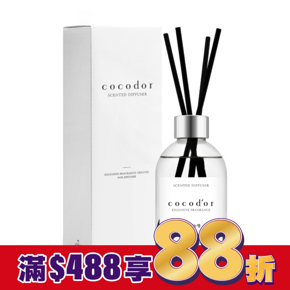 COCODOR WHITE LABEL系列擴香瓶200ml-純淨皂香(三角盒與方盒包裝隨機出貨)