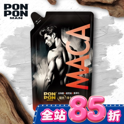 PonPon 澎澎 - 澎澎MAN拋光瑪卡沐浴乳700g (溫暖沉穩木質香) image
