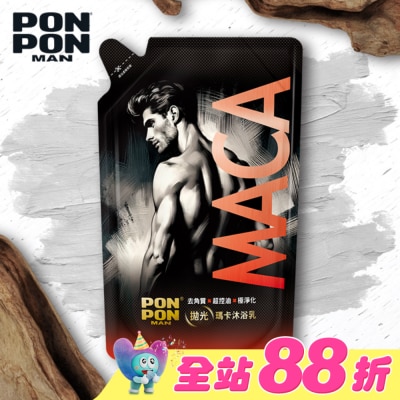 PonPon 澎澎 - 澎澎MAN拋光瑪卡沐浴乳700g (溫暖沉穩木質香)