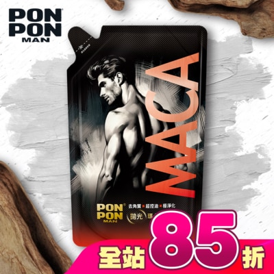 PonPon 澎澎 - 澎澎MAN拋光瑪卡沐浴乳700g (溫暖沉穩木質香)