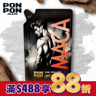 PonPon 澎澎 澎澎MAN拋光瑪卡沐浴乳700g (溫暖沉穩木質香)