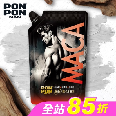 PonPon 澎澎 - 澎澎MAN拋光瑪卡沐浴乳700g (溫暖沉穩木質香)