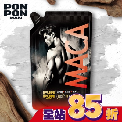 PonPon 澎澎 澎澎MAN拋光瑪卡沐浴乳700g (溫暖沉穩木質香)